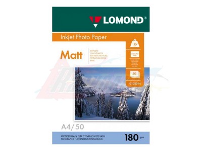 Фотобумага LOMOND матовая, односторонняя, A4, 180 гр/м2, 50 листов [0102014] [12199]