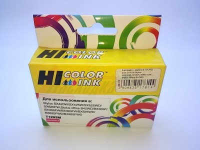 Картридж струйный Hi-Black T1293 [17614]