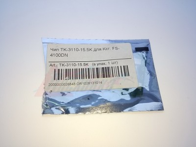 Чип NN (TK-3110) для картриджа KYOCERA Mita FS-4100, 15.5K [21334]