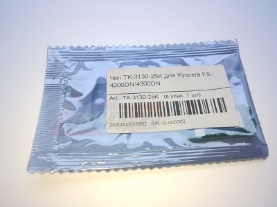 Чип NN (TK-3130) для картриджа KYOCERA Mita FS-4200DN/4300DN, 25K [21335]