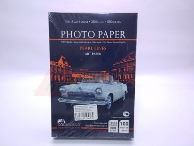 Фотобумага REVCOL тисненая жемчуг Pearl 10x15 (4x6in), 200 гр/м2, 100 листов, (10x15-1-Жемчуг-200-100-R) [22468]