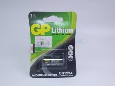 Батарейка GP CR123A Lithium 3.0V (1 шт., блистер) [GPCR123A-2CR1] [27666]