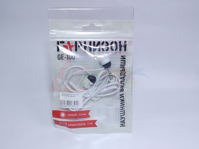 Стереонаушники Гарнизон GE-100 Black/черные [28327]